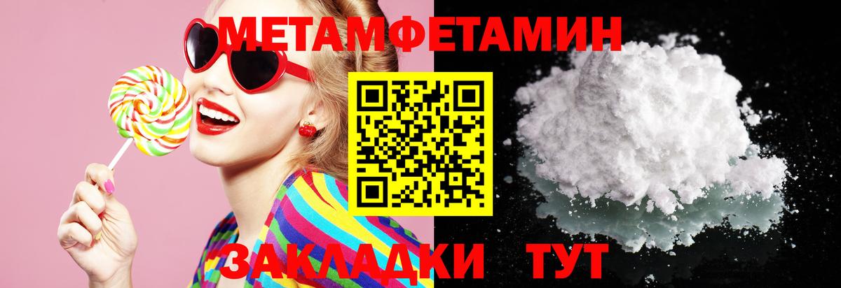 АМФ 98% Жуковский