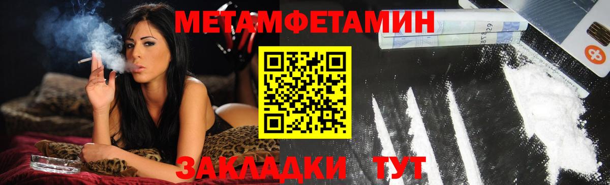 АМФЕТАМИН Розовый  АМФЕТАМИН  Жуковский  Вход с VPN 