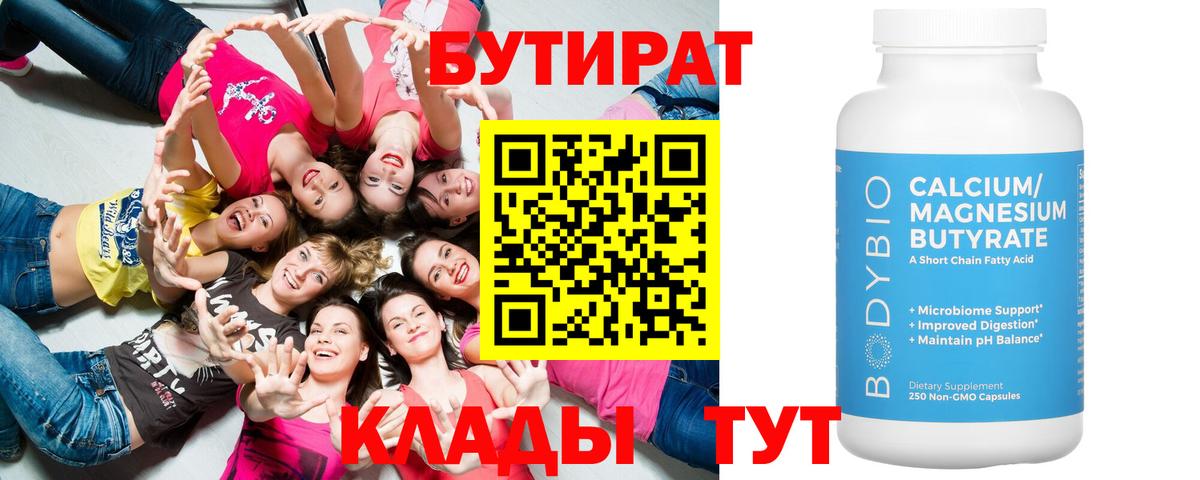 Жуковский  Вход с VPN  Меф кристаллы  НБОМе  ГАШИШ  Марихуана 