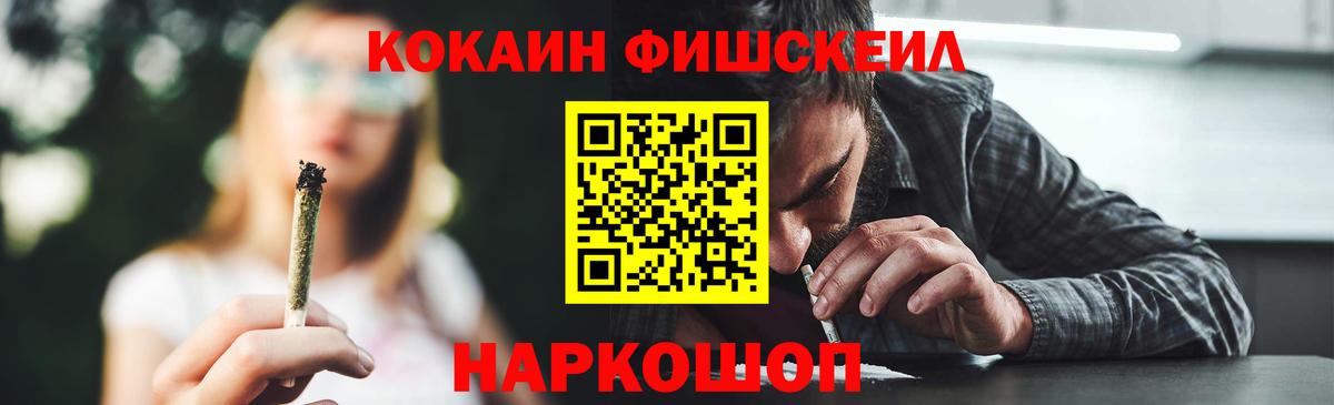 COCAIN 98% Жуковский