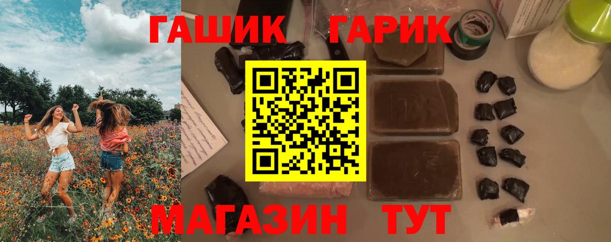 Гашиш VHQ Жуковский