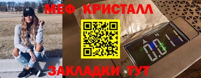 spice Кулебаки