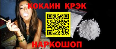 соль ск Кунгур