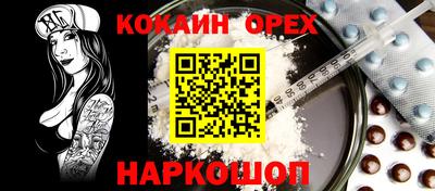 spice Кулебаки