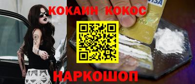 соль ск Кунгур