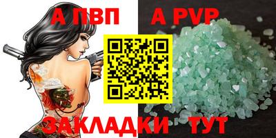 соль ск Кунгур