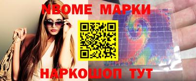 spice Кулебаки