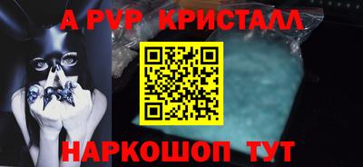 spice Кулебаки