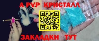 spice Кулебаки