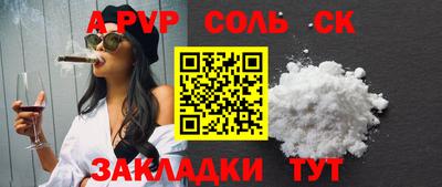 spice Кулебаки