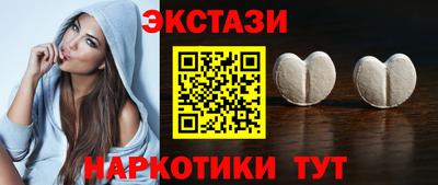 соль ск Кунгур