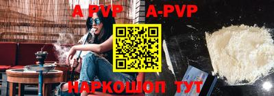 spice Кулебаки