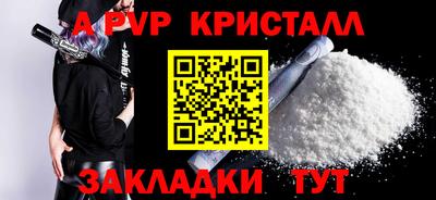 соль ск Кунгур