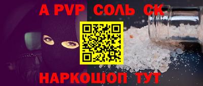 соль ск Кунгур