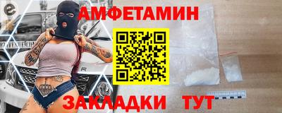 амф Кумертау