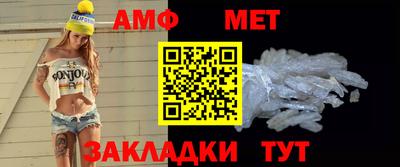 амф Кумертау