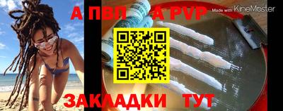 spice Кулебаки