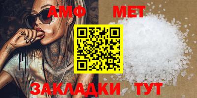 амф Кумертау