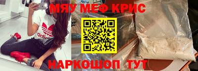 spice Кулебаки
