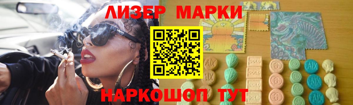 Жуковский  LSD-25 экстази кислота  ссылка на мегу рабочий сайт  Вход с VPN 