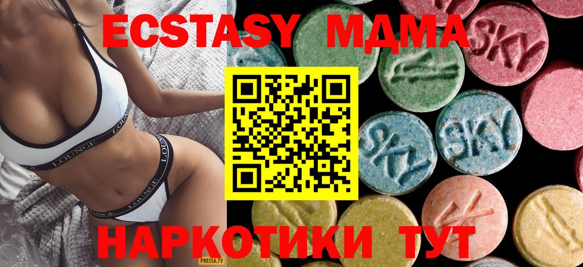 COCAIN Жуковский