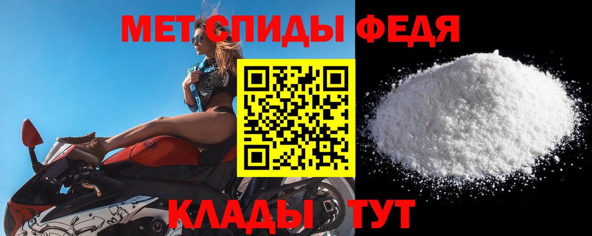 Метамфетамин Декстрометамфетамин 99.9% Жуковский