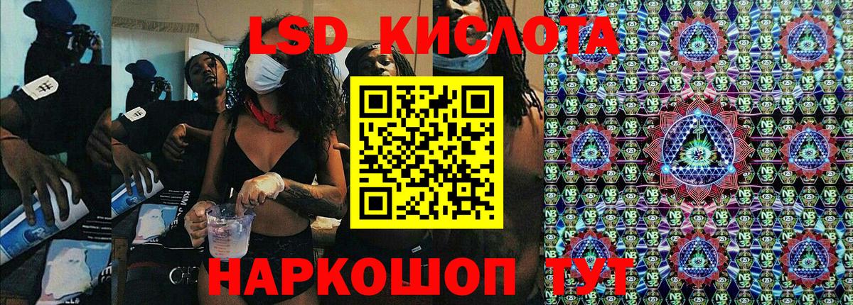 Марки N-bome 1,8мг Жуковский