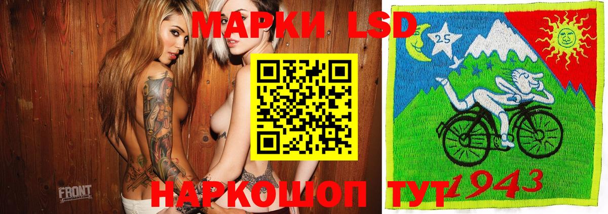 Жуковский  Наркотические марки 1,8мг  Марки NBOMe  Вход с VPN  Наркотические марки 1,8мг 