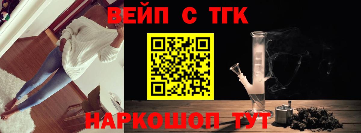 как найти закладки  Вход с VPN  Жуковский  ТГК Wax 