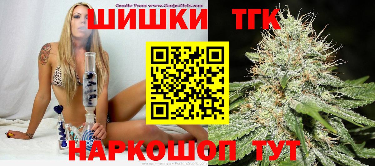 Конопля OG Kush Жуковский